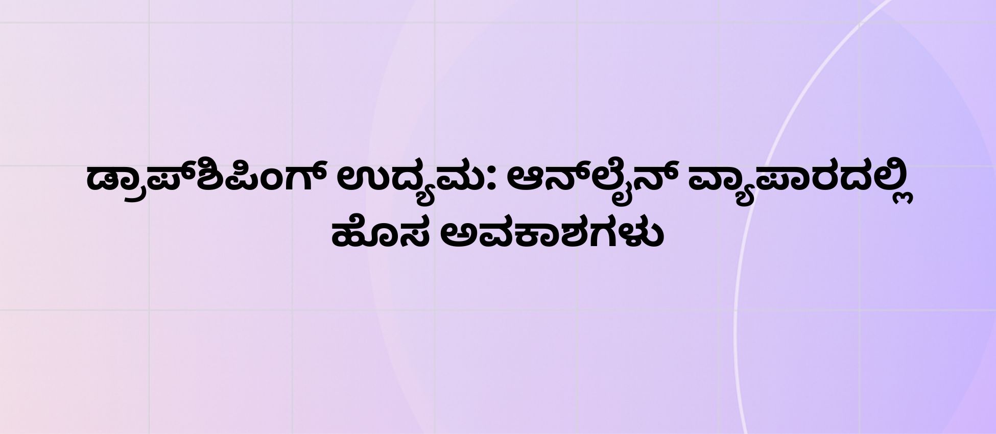 Simplify the Start, Supercharge the Journey (2)